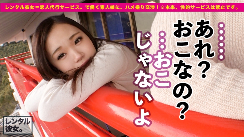 【300MIUM系列】あやちゃん作品300MIUM-426,24歳的美容師! 300MIUM-第1张