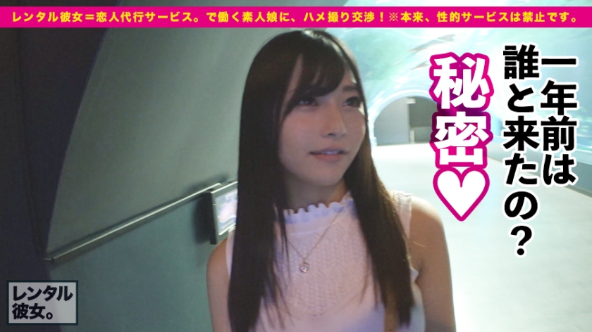 【300MIUM系列】あずさちゃん作品300MIUM-468,21歳的大学生! 300MIUM-第1张