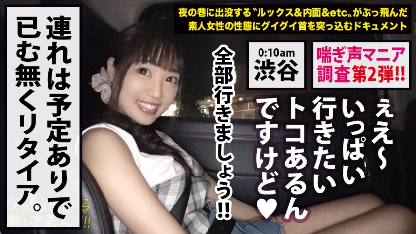 【300MIUM系列】ミズキ作品300MIUM-453,24歳的職業不明者! 300MIUM-第1张