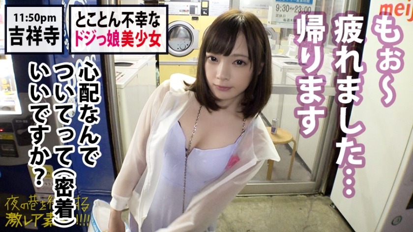 【300MIUM系列】みお作品300MIUM-455,23歳的ペットショップ店員! 300MIUM-第1张