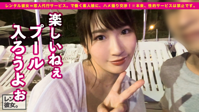 【300MIUM系列】わかちゃん作品300MIUM-474,20歳的舞台女優! 300MIUM-第1张