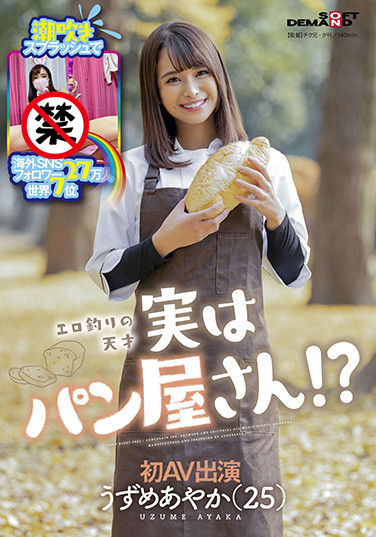 bd6d34e416d43b0.jpg插图