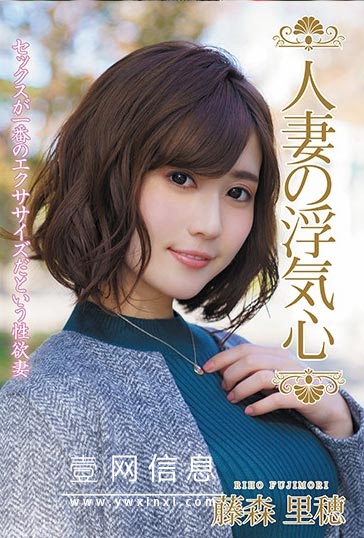 SOAV-065 藤森里穂 为了更加的美 用羞羞这样激烈的运动流出的汗。