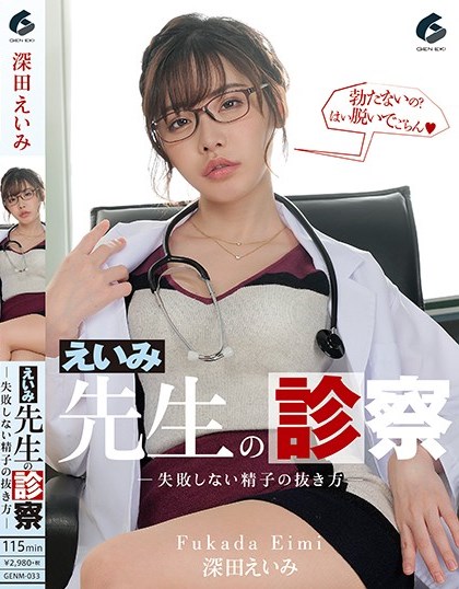 深田咏美2020最新在线资源合集