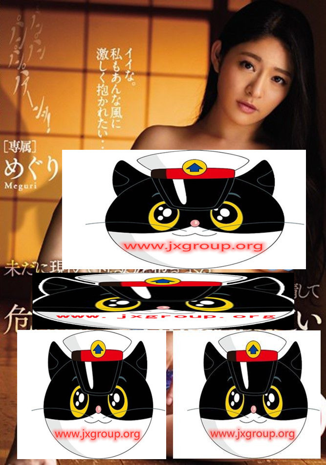 [MEYD-559] 惠理 [藤浦惠] 2020最新作品 [老司机车牌号]