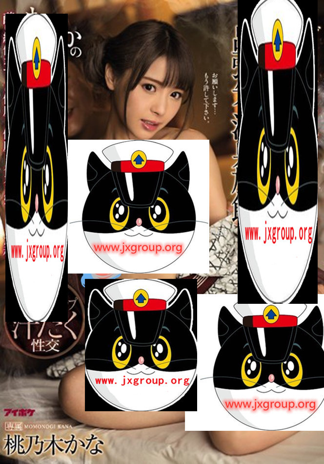 [IPX-439] 桃乃木香奈 2020最新作品[老司机车牌号]