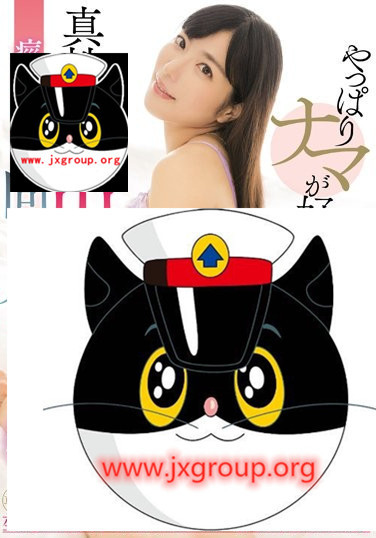 [MIDE-746][由爱可奈] 2020最新作品[老司机车牌号]