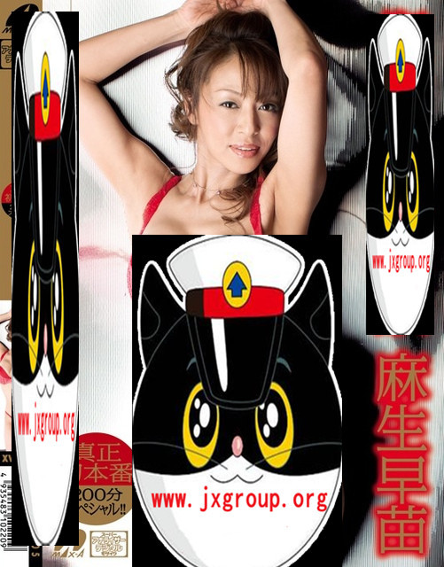 [麻生早苗]ed2k复出作品封面全集[老司机车牌号]