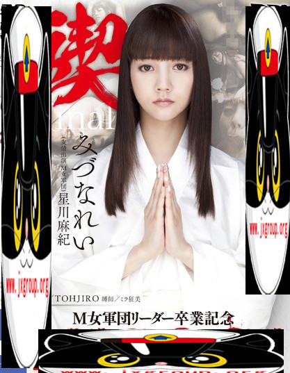 [水菜丽]ed2k重口味经典作品[老司机车牌号]