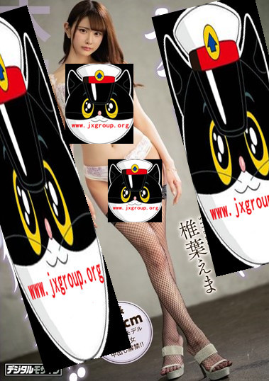 [HND-811][椎叶绘麻]2020最新作品[老司机带路]