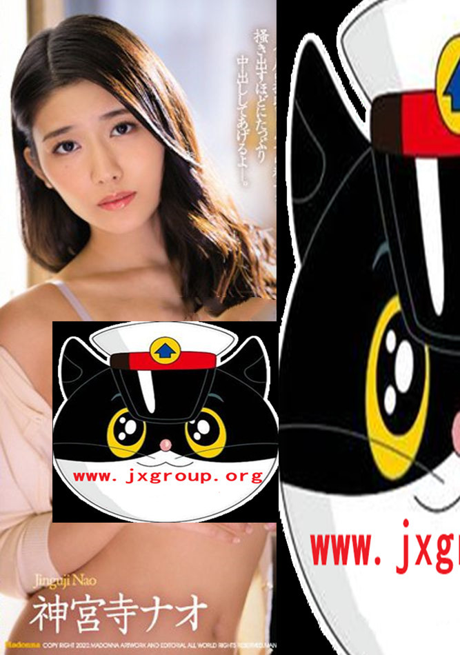 [JUL-157][神宫寺奈绪]2020最新作品[老司机带路]